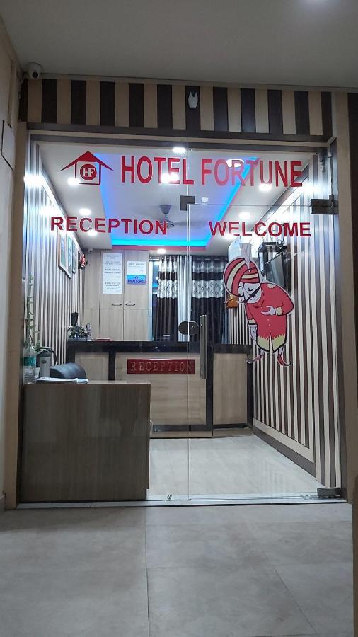 Hotel Fortune Патна Экстерьер фото